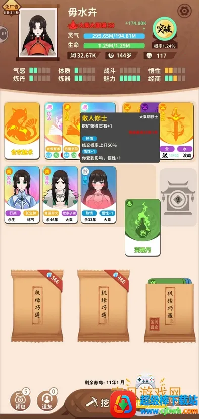 �������������ֻ���