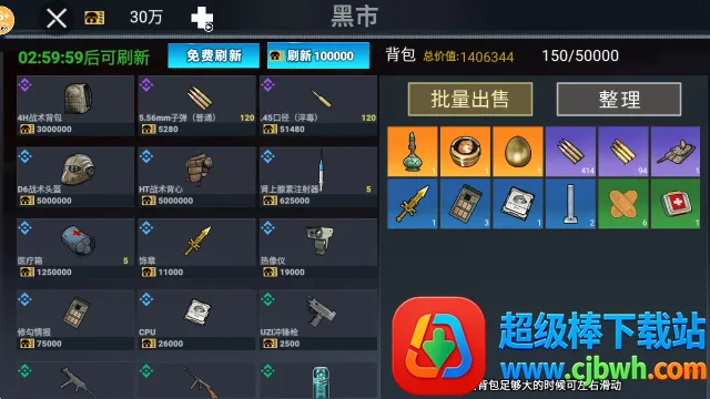 �޹�������