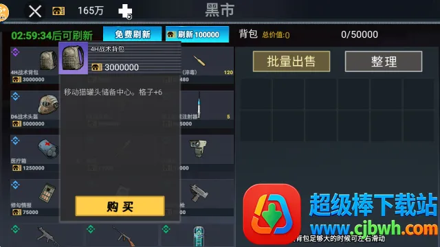 �޹�������