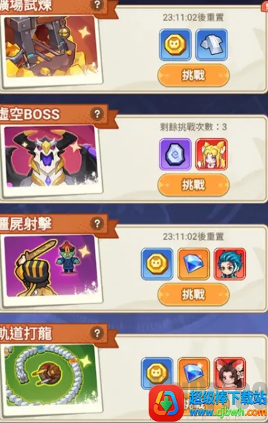 恶龙守不住2026最新版本 恶龙守不住2026最新版本