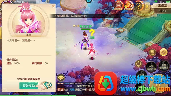 ������������ֻ���