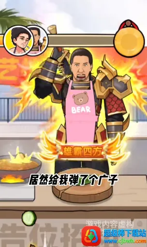 ��ͷ��ʳ��Ϯ2026�ٷ�����