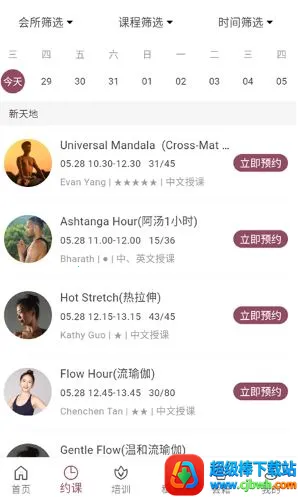 YPLUS瑜伽 YPLUS瑜伽