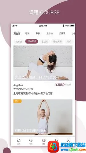 YPLUS瑜伽 YPLUS瑜伽