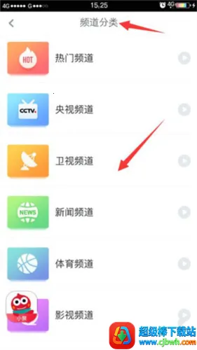 聚好看投屏2026最新版本 聚好看投屏2026最新版本