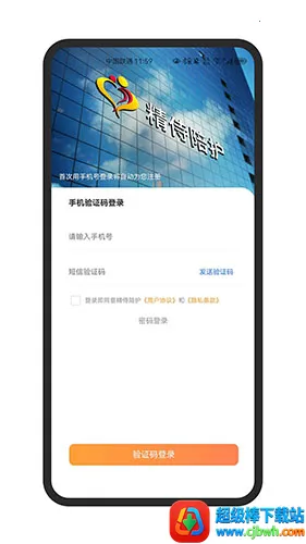 精侍陪护最新手机版 精侍陪护最新手机版