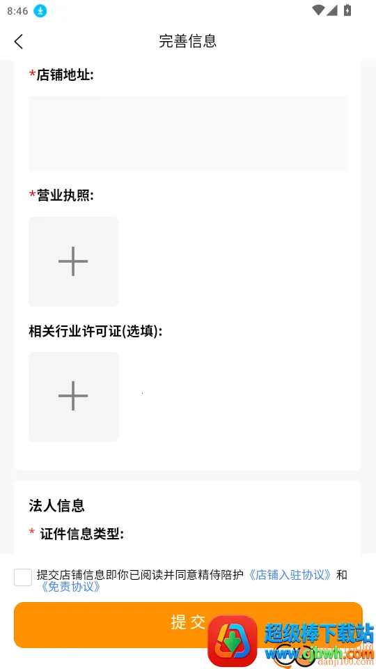 精侍陪护最新手机版 精侍陪护最新手机版