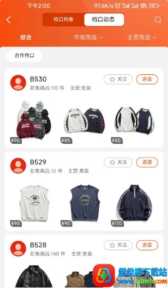 ���������������ֻ���