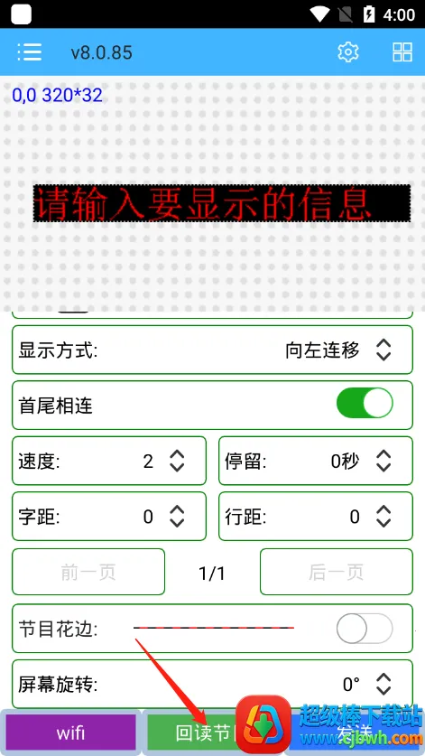 瑞合信plus 瑞合信plus