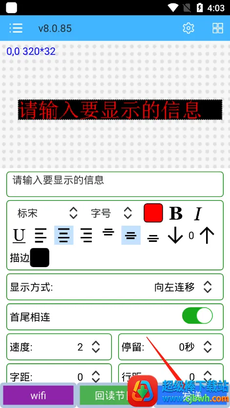瑞合信plus 瑞合信plus