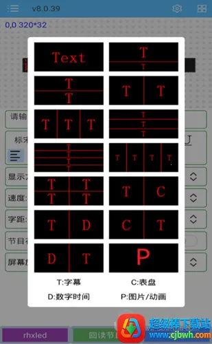 瑞合信plus 瑞合信plus