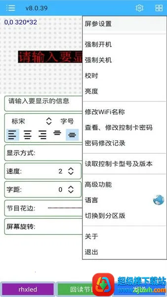 瑞合信plus 瑞合信plus