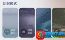 深海豚Easleep2026官方正版 深海豚Easleep2026官方正版