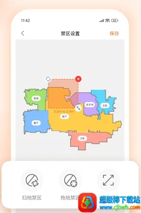 UWANT HOME UWANT HOME