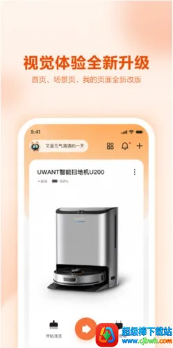 UWANT HOME UWANT HOME