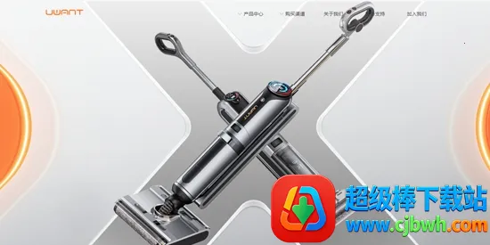 UWANT HOME UWANT HOME