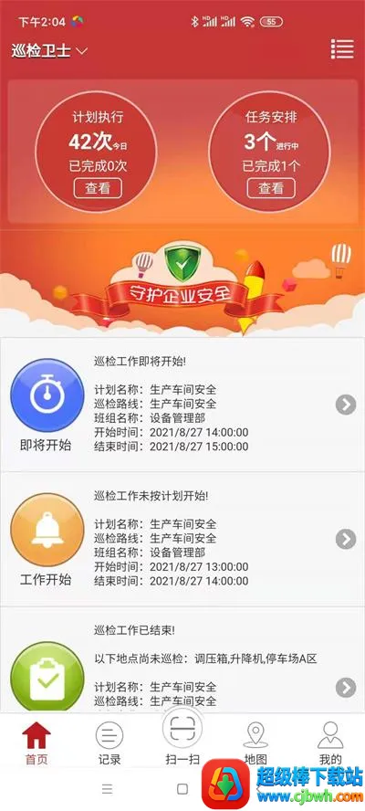 Ѳ����ʿ2026�ٷ�����