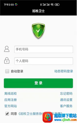 Ѳ����ʿ2026�ٷ�����