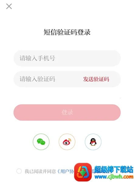 ɽ���ձ�2026���ذ�װ