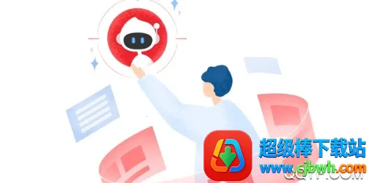 ɽ���ձ�2026���ذ�װ