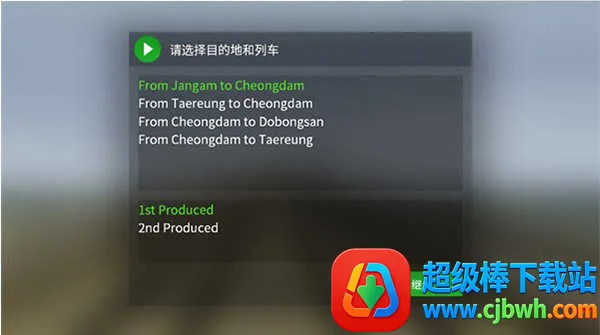 �г�ģ��2��·��2026�ٷ����°汾