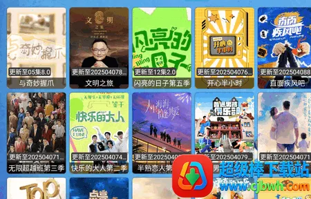 ���Ӱ�Ӳ�2026���ذ�װ