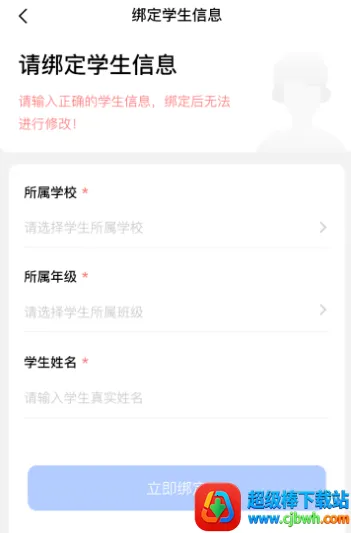 ��ѧ�ﰲ׿���ֻ���