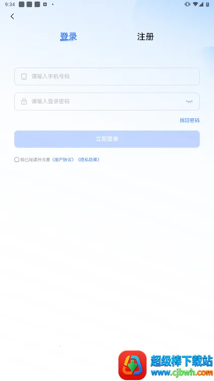 ��ѧ�ﰲ׿���ֻ���