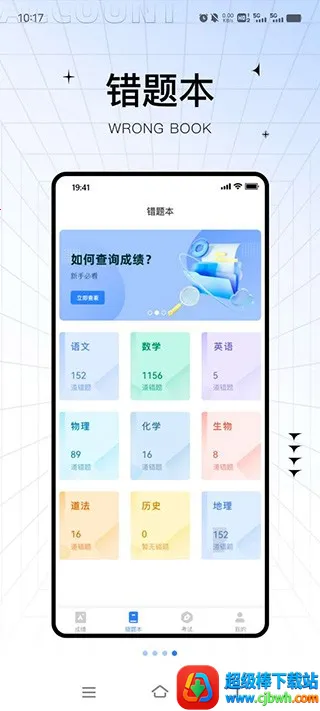 ��ѧ�ﰲ׿���ֻ���