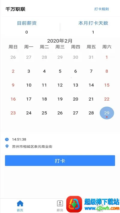 ǧ��ְ�������ֻ���