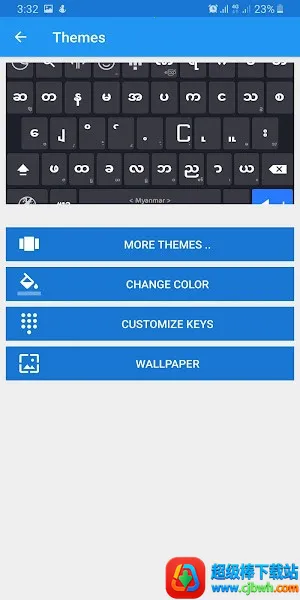 bagankeyboard2026���°汾