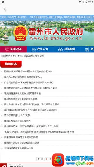 ��������2026�ٷ�����