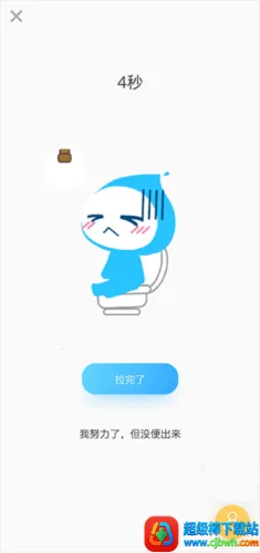 便了么2026下载安装 便了么2026下载安装