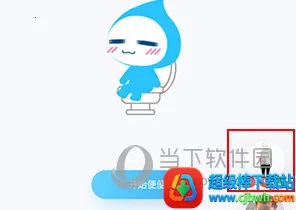 便了么2026下载安装 便了么2026下载安装