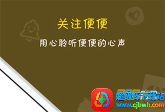 便了么2026下载安装 便了么2026下载安装