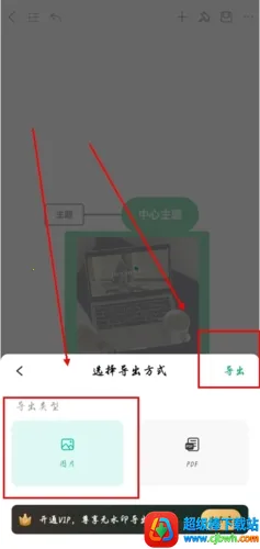 MindMaster˼ά��ͼ