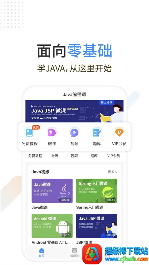 Java���ʨ