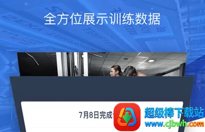 健身咖最新手机版 健身咖最新手机版