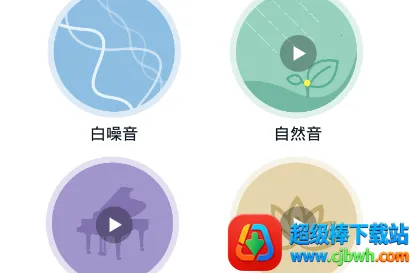 ˯�߼�¼2026���ذ�װ