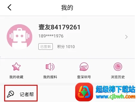 Ҽ����2026���ذ�װ