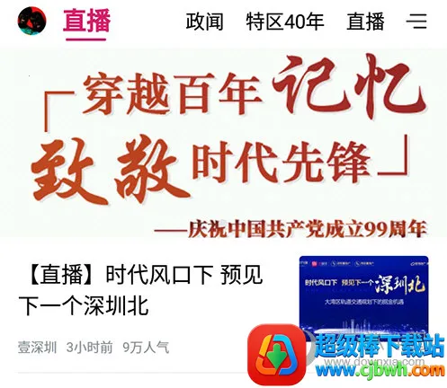 Ҽ����2026���ذ�װ