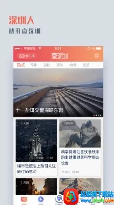 Ҽ����2026���ذ�װ