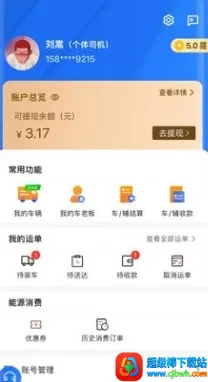 ��������˾��2026���ذ�װ