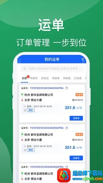 ��������˾��2026���ذ�װ