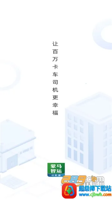 ��������˾��2026���ذ�װ