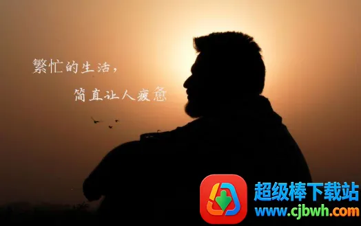 记忆备忘录2026官方最新版本 记忆备忘录2026官方最新版本