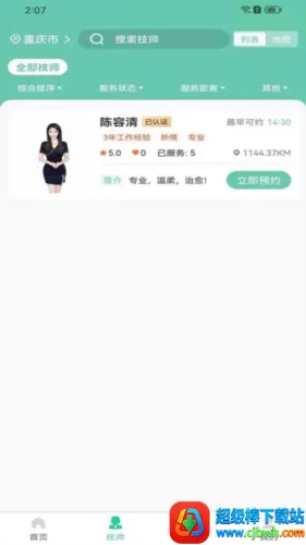 ӫ�⵽��2026�ٷ����°汾