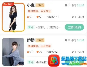 ӫ�⵽��2026�ٷ����°汾