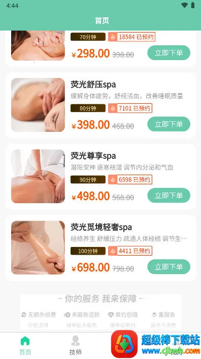 ӫ�⵽��2026�ٷ����°汾