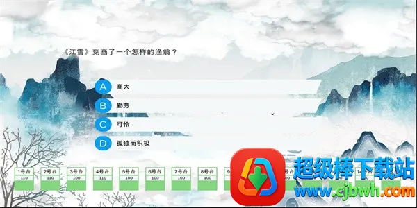 头脑无敌2026官方最新版本 头脑无敌2026官方最新版本